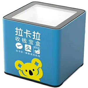 嵊州拉卡拉收款宝盒